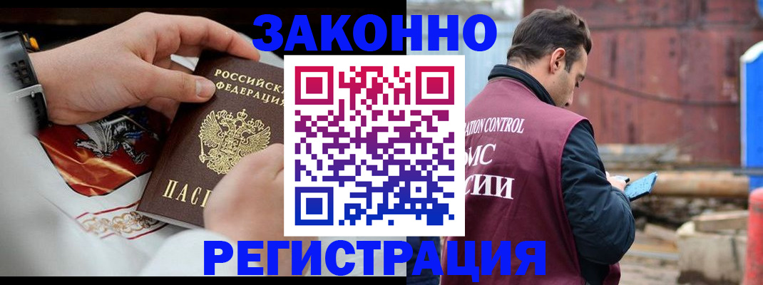 регистрация для школы в Фролово