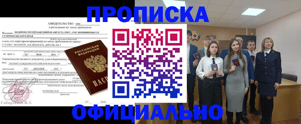 регистрация для школы в Фролово